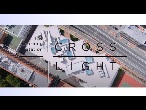 子ども未来学科 梅光学院大学／Baiko Gakuin University　The Learning Station CROSSLIGHT　 Concept Movie