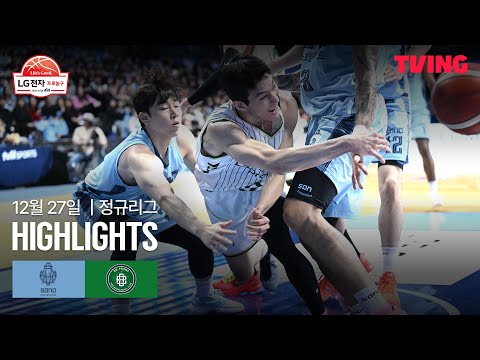 [소노 vs DB] 12/27 경기 I 2025-26 LG전자 프로농구 I 하이라이트 I TVING