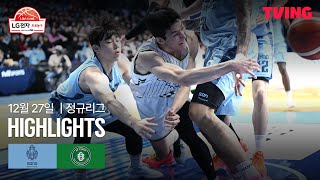 [검증마트]12월28일 고양소노 원주동부 KBL 하이라이트