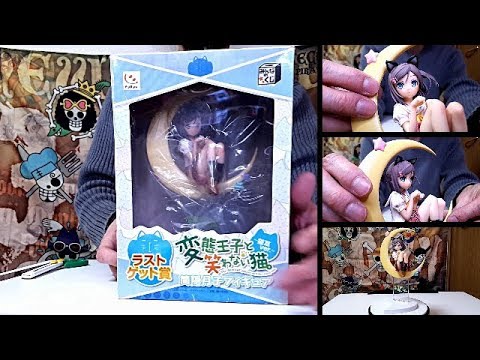 TSUKIKO TSUTSUKAKUSHI Figure HenNeko Minna no Kuji Furyu Opening