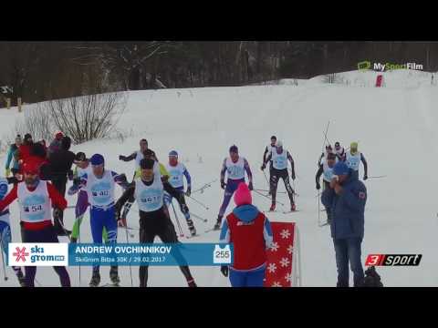 SkiGrom Bitza 30K Ovchinnikov Andrew номер 255