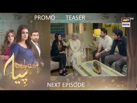 Mein Hari Piya Episode 51 ep51 Teaser | Mein Hari Piya Episode51 ep 51 Promo | Drama | ARY DIGITAL