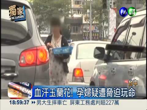 孕婦穿梭車陣賣花 追幕後黑手