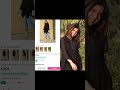 Aashima Saxsena Same Dress Collection On Meesho Meesho Shorts