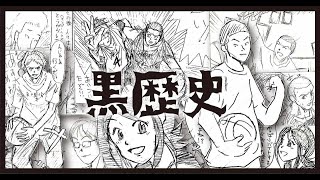【BOCW】妹が俺を参考に動画を見てる・・・