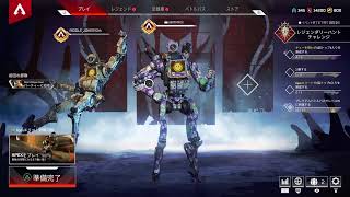 ［Apex］喉潰してもゲームはする［せっとん＋1］