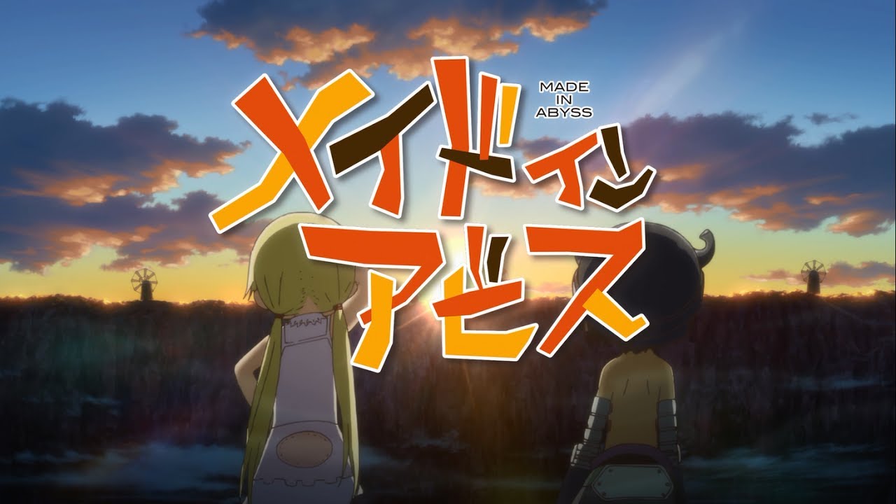 TVアニメ「メイドインアビス」番宣CM　15秒