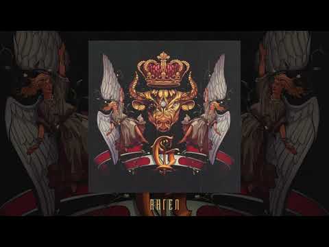 Video thumbnail for Ангел (Angel)