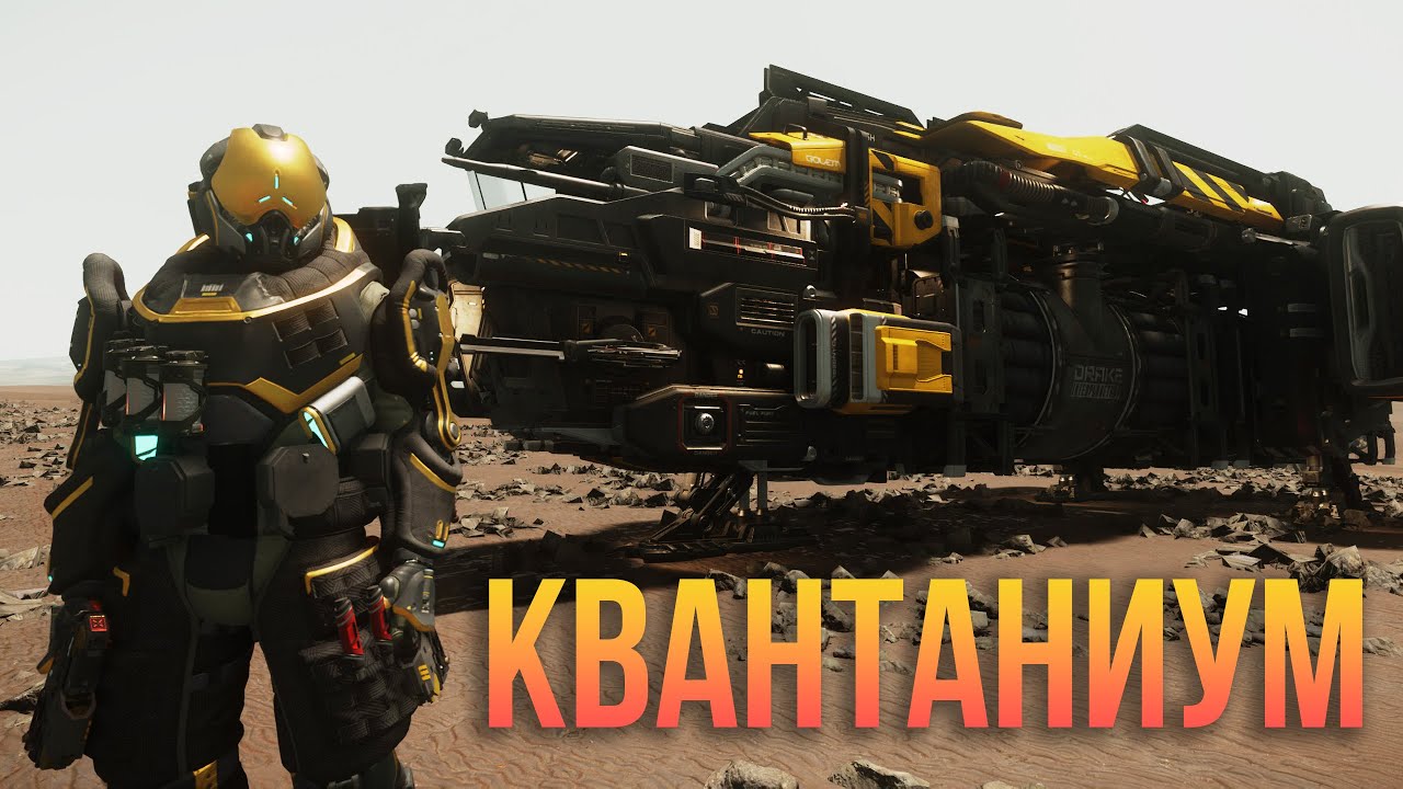 Кван Кван Квантаниум // Собираем ресурсы на Idris