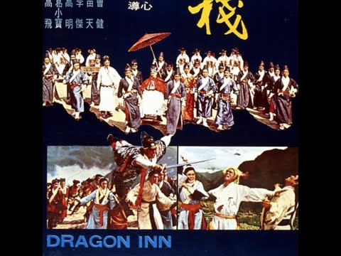 Sleazoid's Episode #226 Teaser: DRAGON INN (1967) + A TOUCH OF ZEN (1971) [FULL EP ON PATREON]