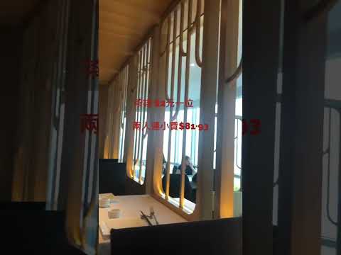 🇨🇦Darunta “Mingju Shurou” Pearl Dim Sum yum cha 點心Dim Sum Downtown Pearl Harbourfront Cozinha Chinesa