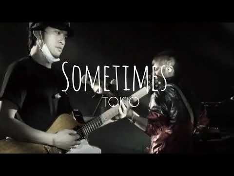 TOKIO - SOMETIMES  #長瀬智也 #TOKIO #japanesesong