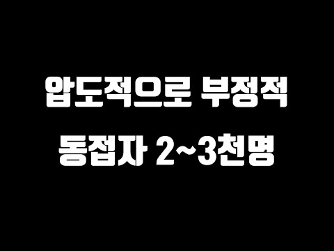 season 2 is bad ? [EN sub]