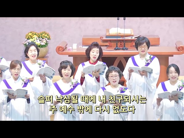 내 맘에 근심 구름