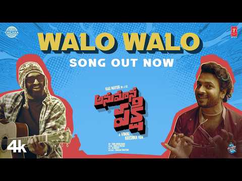 Anumana Pakshi (Song)