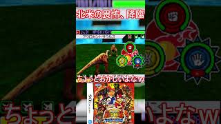 【恐竜キング】見た目強さ2000確定なのに強さ1200だった恐竜『アクロカントサウルス』#shorts