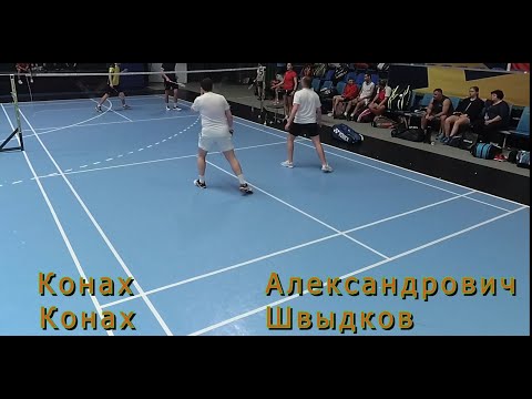 Турнир Конаха-2022 Конах-Конах_Александрович-Швыдков