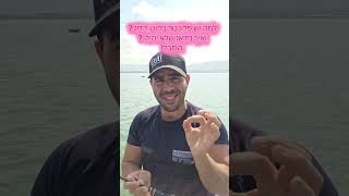 למה יש פלונטר בחוט הדיג? ואיך נדאג שלא יהיה? הסבר!