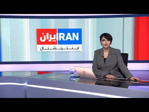 اخبار بامدادی | سه‌شنبه ۷ بهمن