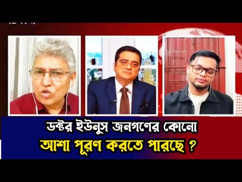 masood kamal | masood kamal katha | খালেদ মহিউদ্দিন টকশো | bangladesh politics | Prince 5262