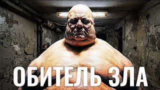 ОБИТЕЛЬ ЗЛА 2026: Это будет самый страшный фильм серии? | Обзор сюжета