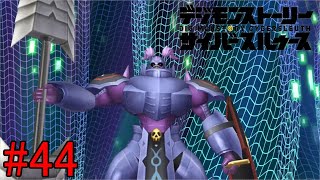 【実況】怖い顔して中々良い人【デジモンストーリー サイバースルゥース】