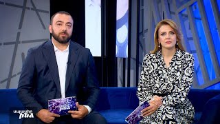 Սպասիր ինձ 20.11.2023