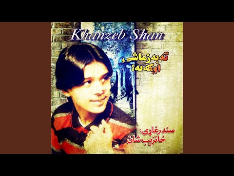 Zama Pa Zra Ke da Armaan De