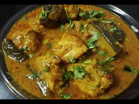 Carri Poisson | Curry Poisson au Brinjelle | Fish Curry | Mom's Recipe | Mauritius | TheTriosKitchen
