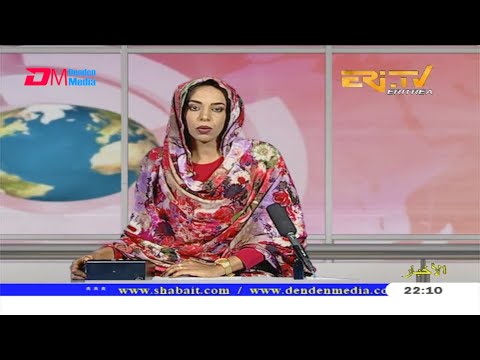 Arabic Evening News for May 14, 2020 - ERi-TV, Eritrea