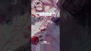 アイソレーション / ねじ式 feat.IA