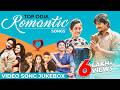 Top Odia Romantic Songs Video Jukebox Lage Prema Najar Hela Ki Prema To Aakhi Mo Aaina