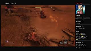 SEKIRO　挑戦！　＃3