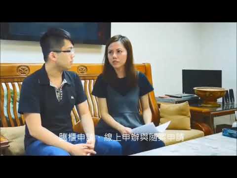 謄本住址隱匿宣導