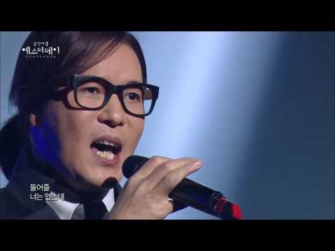 [HOT] Kim Jong-seo - You do not answer, 김종서 - 대답 없는 너, Yesterday 20140126