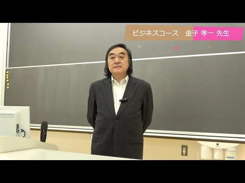 06 金子先生