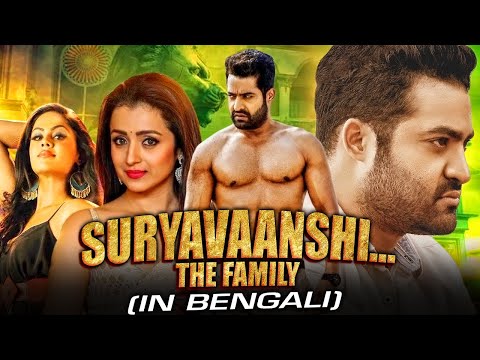 Suryavaanshi The Family (Dhammu) New Bengali Dubbed Full Movie 2023 | Jr. NTR, Trisha, Karthika Nair