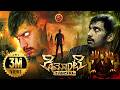 Demonte Colony Telugu Thriller Movie Arulnithi Ramesh Thilak Yogibabu Sananth Bishek Joseph