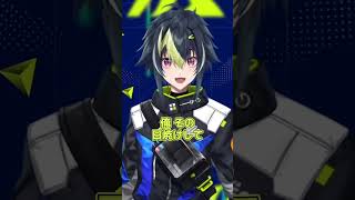 伊波のお肌事情【伊波ライ/切り抜き】 #にじさんじ切り抜き #伊波ライ #はいライと #vtuber