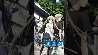 Download lagu 'Yosuga no Sora' TV ANIME ACCOUNT will have a NEW ANNOUNCEMENT Today celebrate it's 15th Anniversary mp3