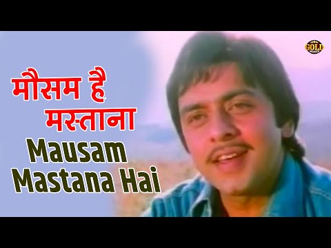 Mausam Mastana Hai | Kishore Lata | Laalach | Vinod Mehra, Bindiya Goswami