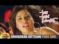 Aunty Uncle Nandagopal Movie Gummadikaya Kottesanu Video Song Vadde Naveen Telugu Hit Songs