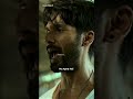 ARE KAI KE APNE HAI WO LOG FARZI STATUS SHAHID KAPOOR ATTITUDE Shorts
