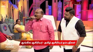 Neeya Naana - Vijay TV Show