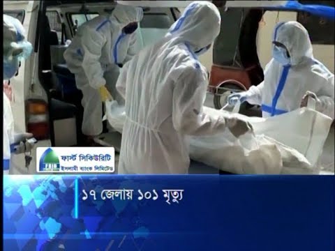 ১৭ জেলায় ১০১ মৃত্যু