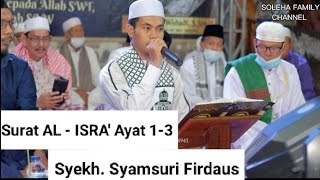 Download lagu ( Q.S Al-isra' : ayat 1 - 3 ) || Qori' internasional || Qori' Indonesia || Syamsuri Firdaus mp3