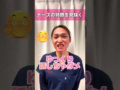 外国人看護助手の観察力 #shorts #看護師 #病院