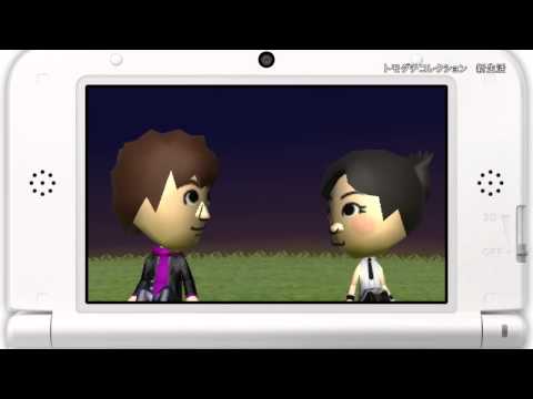Friend Collection: New Life Nintendo DS
