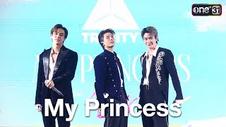 [LIVE] My Princess - TRINITY | OST. My Sassy Princess เจ้าหญิง 2022 | one31