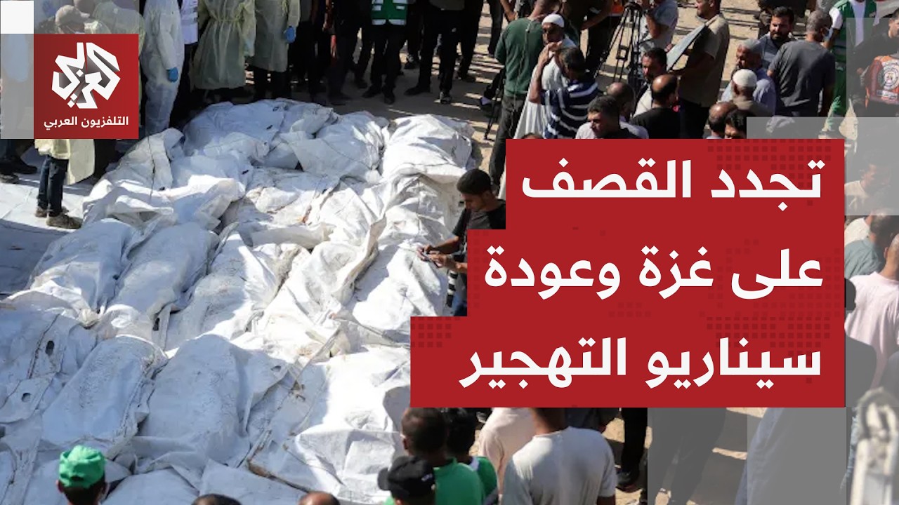 غزة.. الجيش الإسرائيلي يعيد الحرب إلى مربعها الأول ونتنياهو يخرج بتصريحات صا?